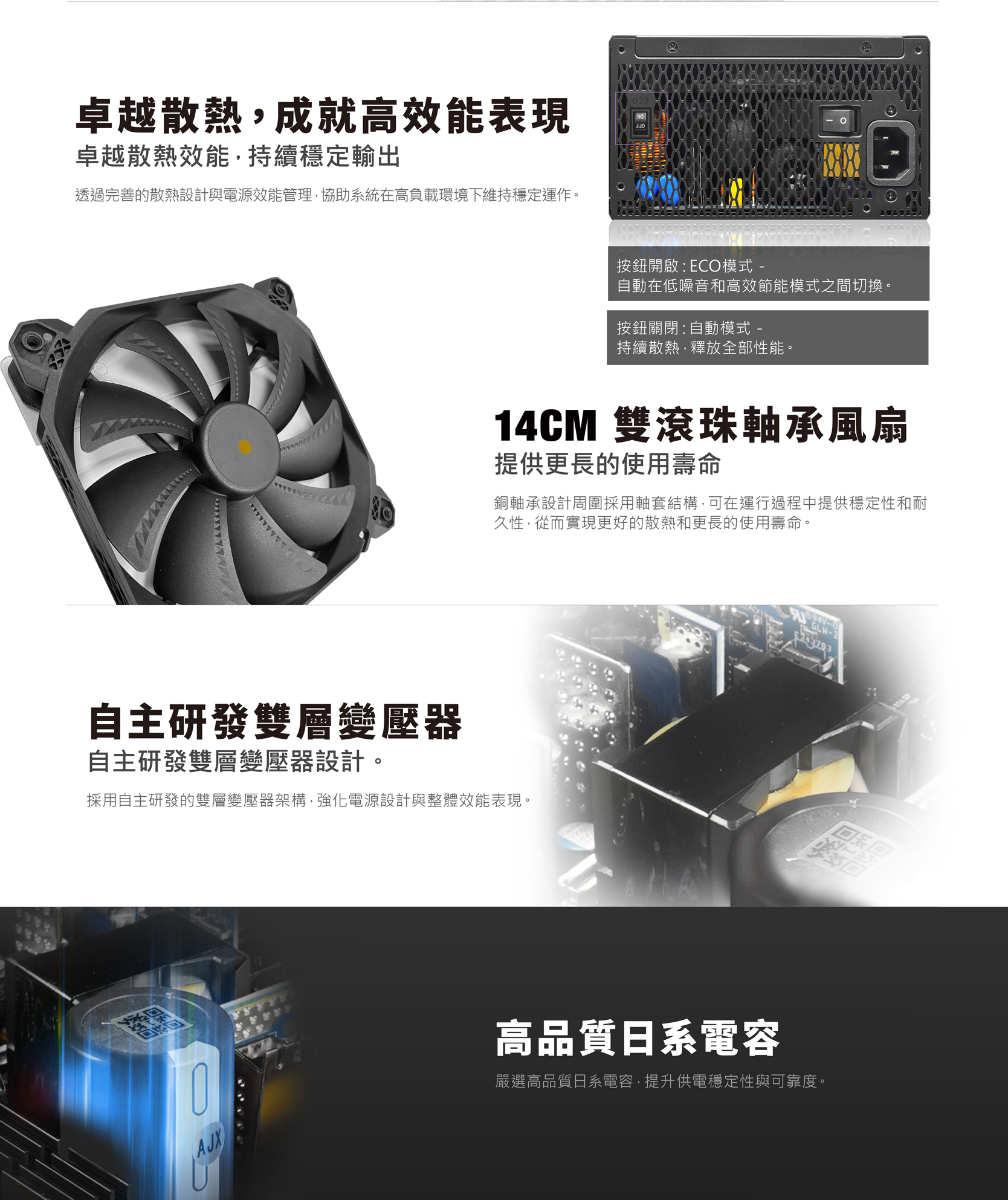 ifor_EDM_LEADEX VIII PLATINUM_CH_261024_16-3